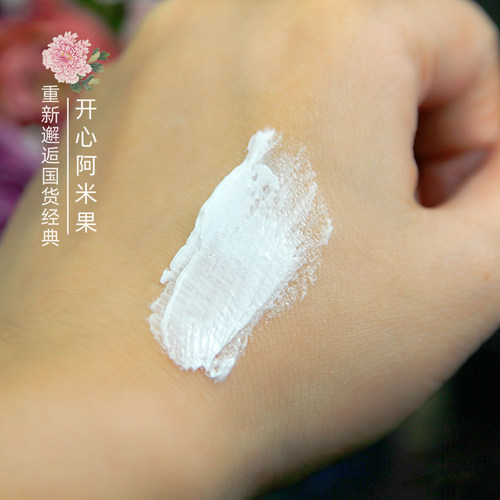 经典怀旧国货友谊护肤脂40.5g铁盒雪花膏润肤霜护手面霜 上海家化 - 图2
