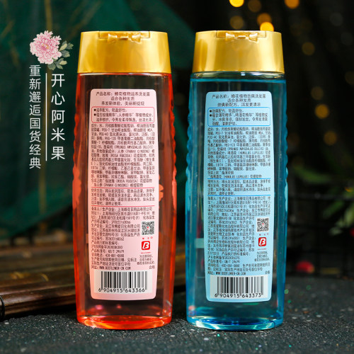蜂花植物滋养洗发露劲爽洗头膏柔顺蓬松防断发老牌国货平价学生党 - 图2