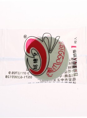好用玛姬儿纸膜压缩面膜女糖果包