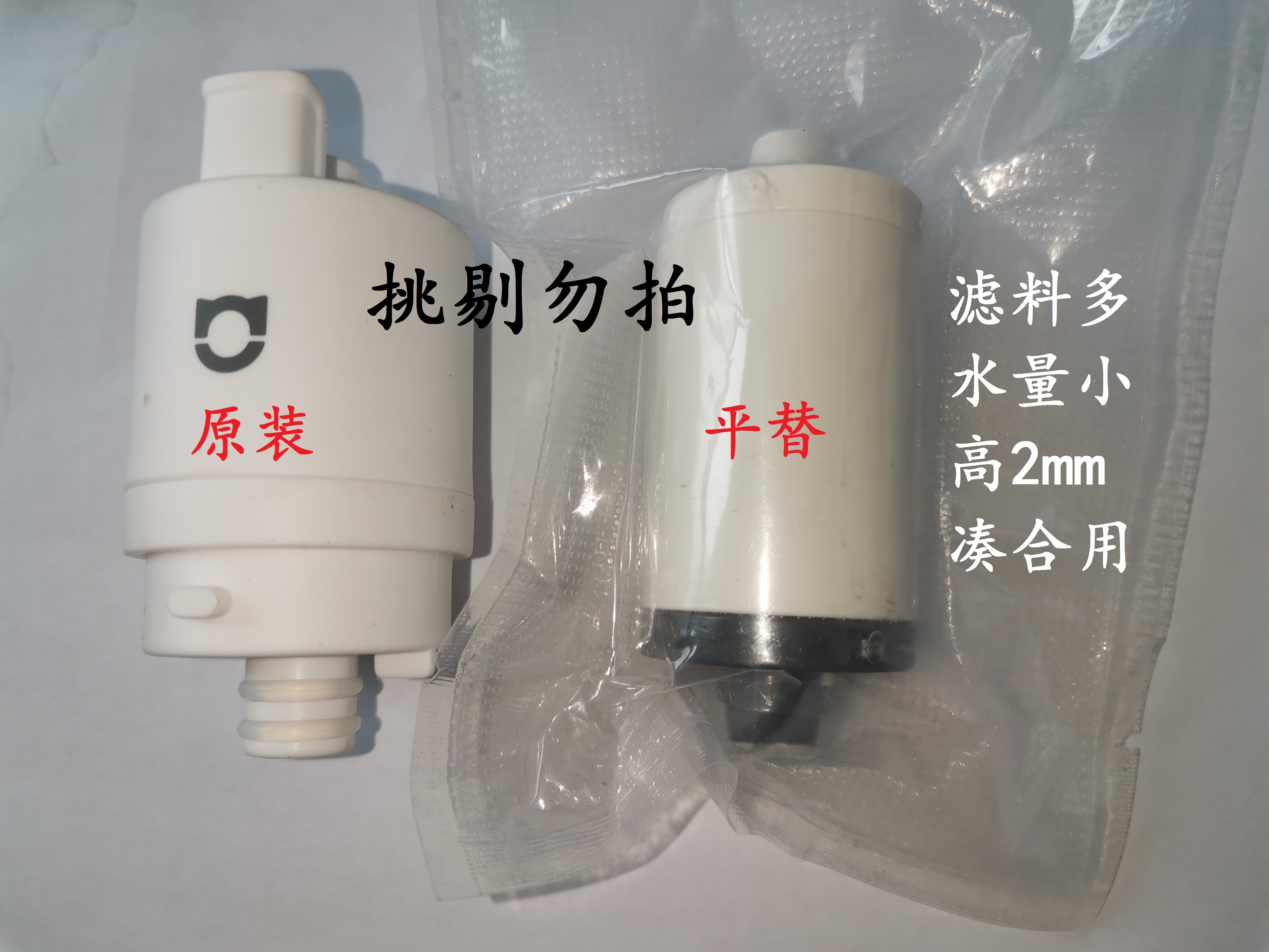 有货! 有陪滤芯智能饮水机猫泉pro2过滤塞原装平替猫泉配件unipal - 图0