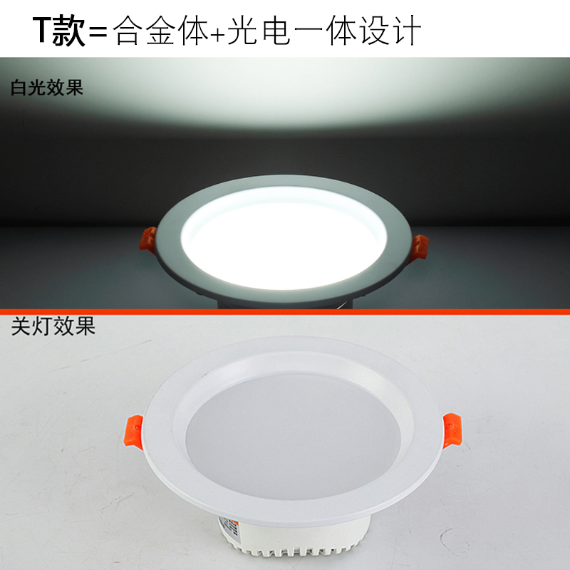 led筒灯嵌入式4寸4000K洞灯孔灯12w5寸16开孔17CM18瓦简灯天花灯 - 图1