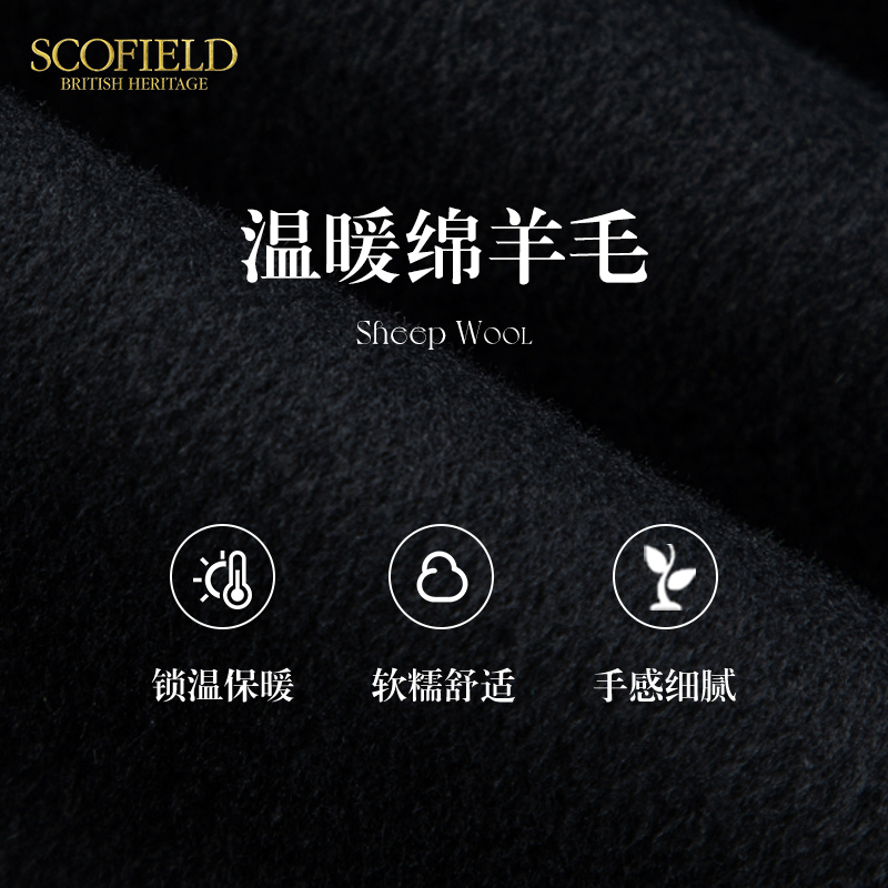 【羊毛】Scofield女装中长款双面呢大衣修身毛呢外套2024春季新款