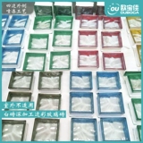 Полый стеклянный кирпичный цвет 190x190x80