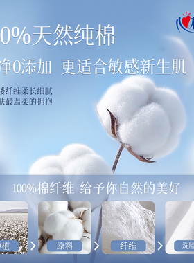 心相印棉柔巾100%棉棉柔巾