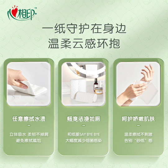 Heart-to-heart cloud-like 4-layer soft skin rolling paper