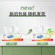 Xinxiangyin kitchen tissue absorbs oil and locks water 70 pumps