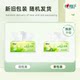 心相印抽纸家庭整箱装纸巾茶语经典茶香抽纸3层100抽24包