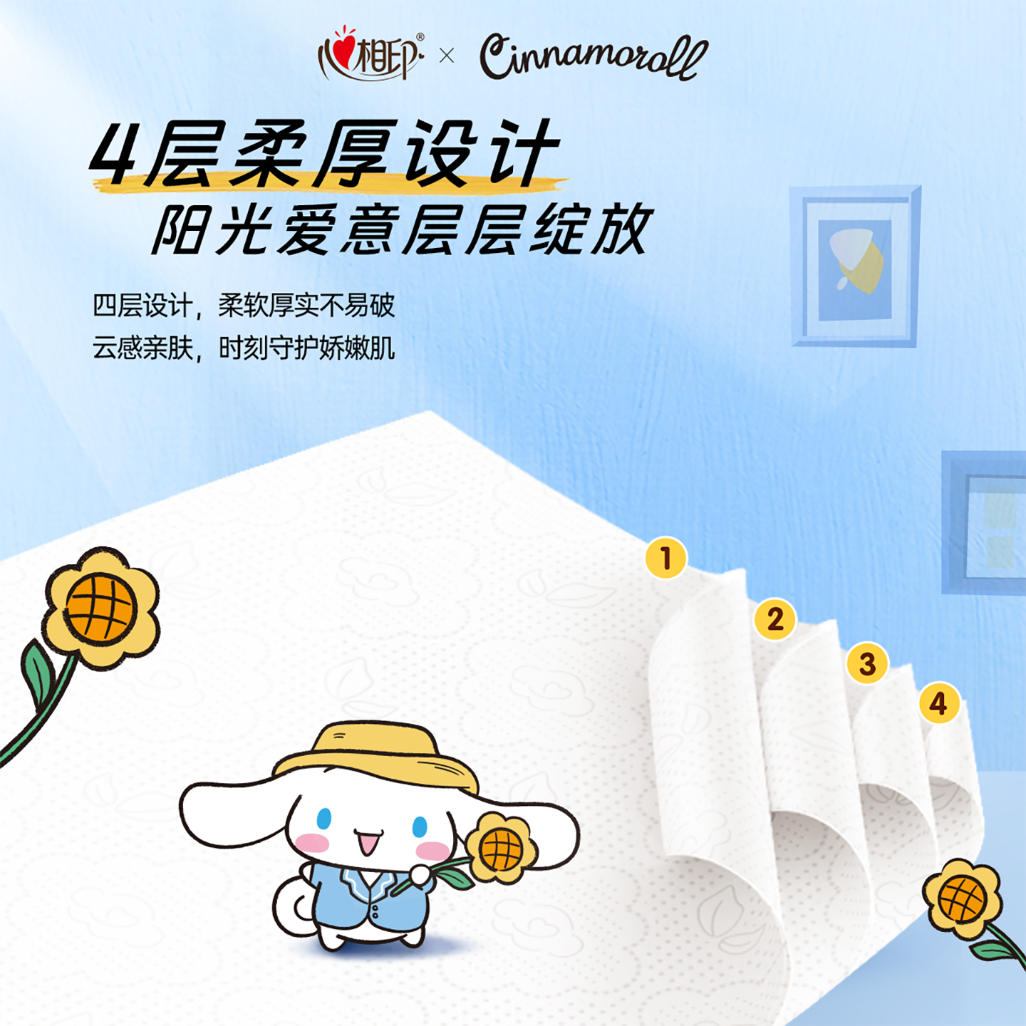 心相印大耳狗大包悬挂抽纸餐巾纸家用实惠箱装厕纸擦手纸卫生纸巾,淘宝优惠券,粉丝福利购,淘宝优惠卷