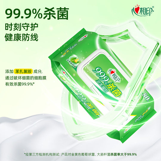 The same model as Xinxiangyin hot-selling sterilization wipes in supermarket!