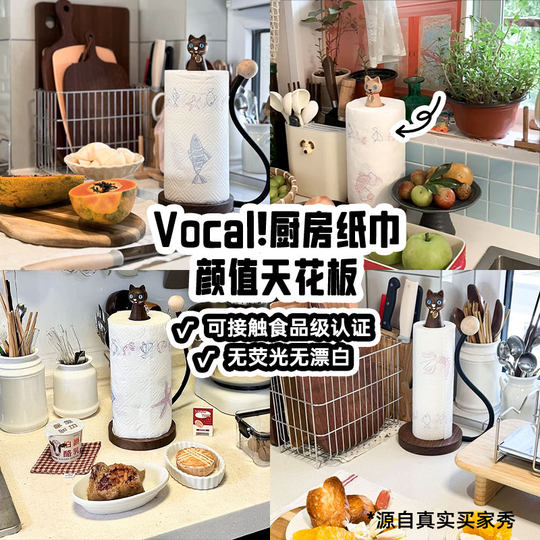 Xinxiangyin kitchen paper absorbs oil and locks water, 4 lifts, 8 large rolls