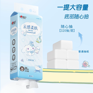 心相印大耳狗联名款挂抽320抽M码4大提