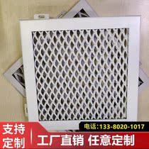 Aluminum Mesh Manufacturer Customized Aluminum Alloy Ceiling Aluminum Stretch Mesh Perforated Rhombus Mesh Customized Baking Varnish Aluminum Mesh Plate Trim