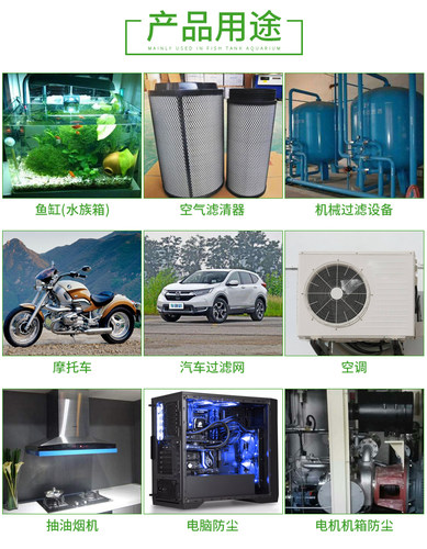 过滤棉黑色聚氨酯工业过滤海绵鱼缸净化油烟防尘棉环保材料薄片块 - 图2