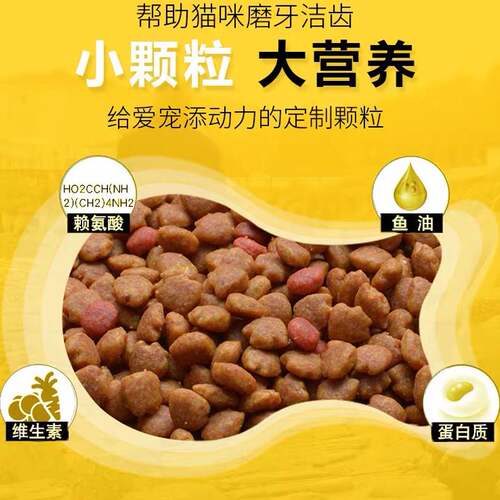 伊萨嘉露天然猫粮10kg牛肉味三文鱼成猫幼猫孕猫招财猫狸花猫20斤 - 图1