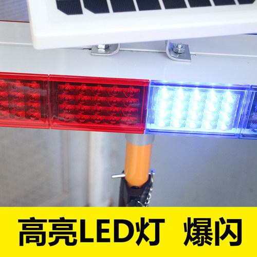 双翔鹏太阳能爆闪灯LED路障频闪灯夜间双面红蓝交通信号灯警示灯 - 图2
