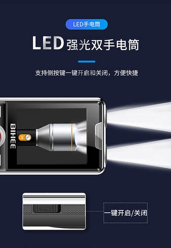 BIHEE百合A35老年手机大字大声全网通4G联通电信老人手机超长待机 - 图1