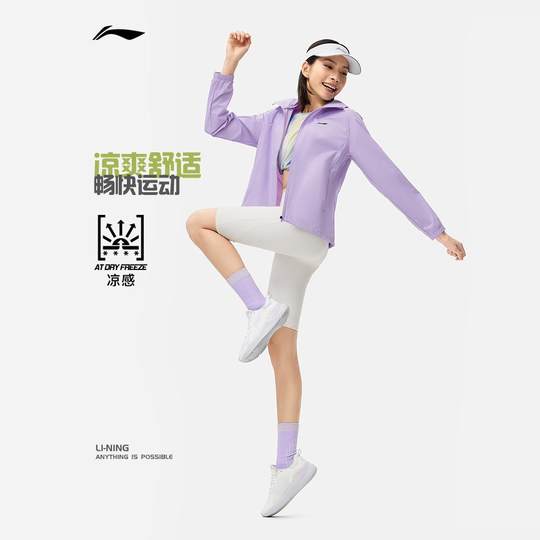 Li Ning летняя женская солнцезащитная и приятная для кожи куртка с капюшоном