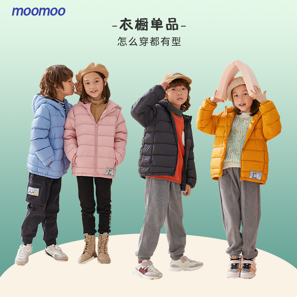 【鹅绒】moomoo童装超轻鹅绒服秋冬新款男童女童鹅绒羽绒服防风 - 图1