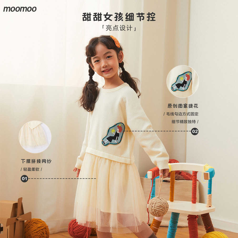 moomoo童装女童连衣裙春秋新款女童裙子雪莉绒毛织网纱拼接公主裙
