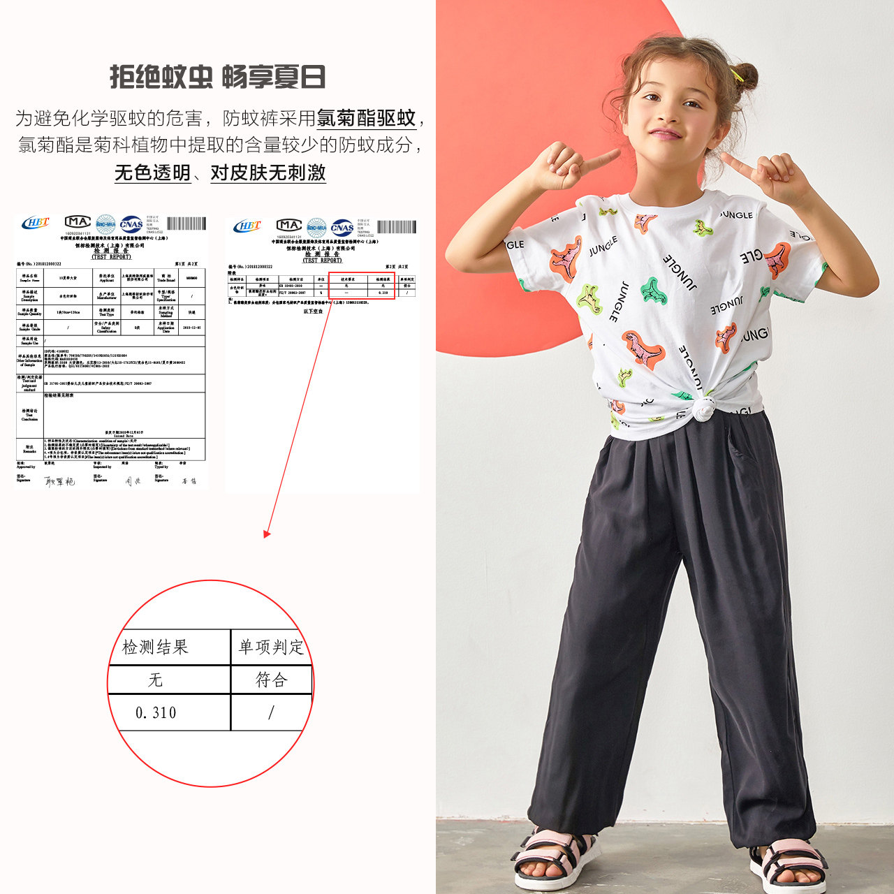 美特斯邦威童装moomoo女童儿童裤子 moomoo童装裤子