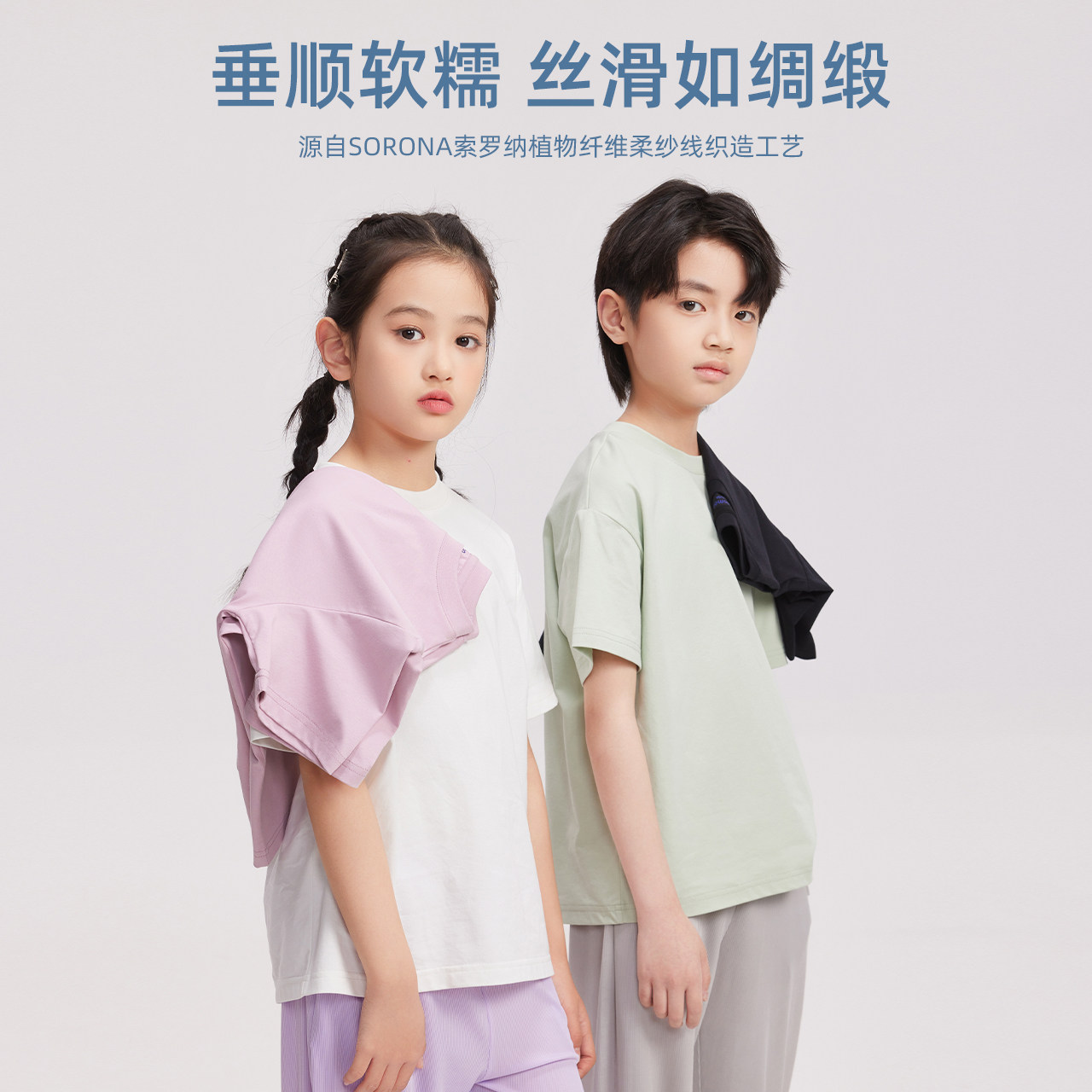 【索罗纳】美特斯邦威童装儿童短袖