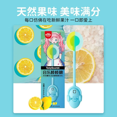 День святого Валентина Аймс Музыка