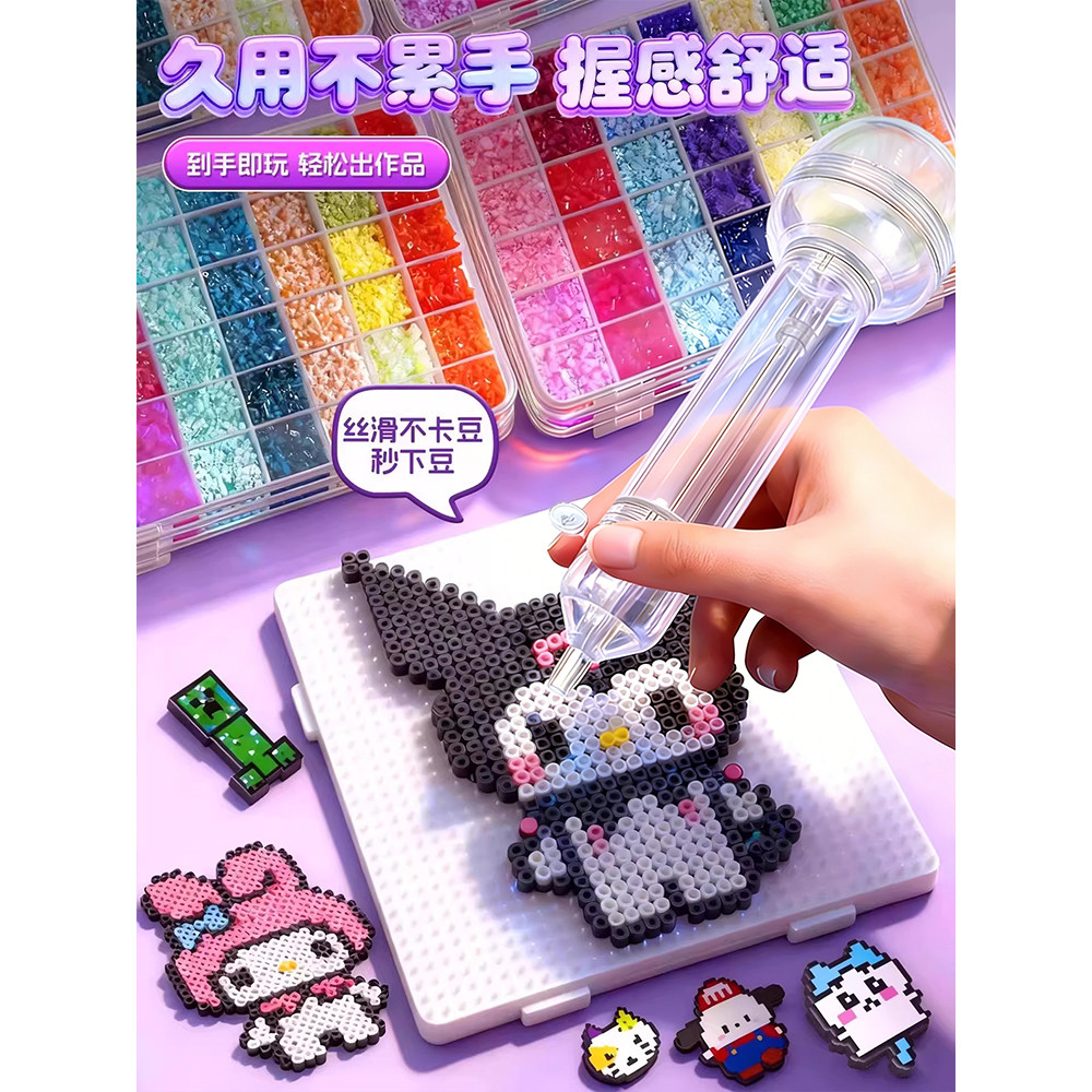 高级爆款按压式拼豆笔2.6mm拼豆适用DIY拼豆工具可换仓泡芙家自动,淘宝优惠券,粉丝福利购,淘宝优惠卷