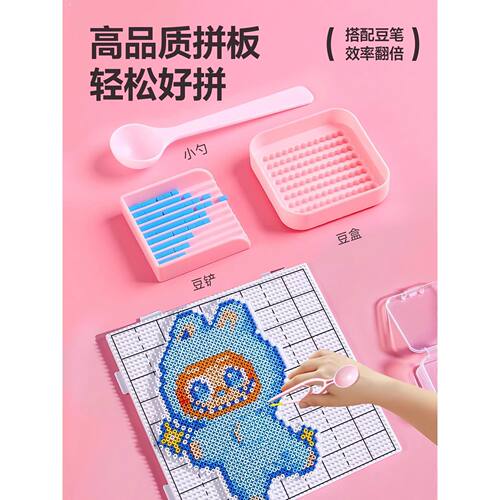 长钉拼豆板特大号画线款104钉52钉加长加厚耐高温不变形防烫板子 - 图0