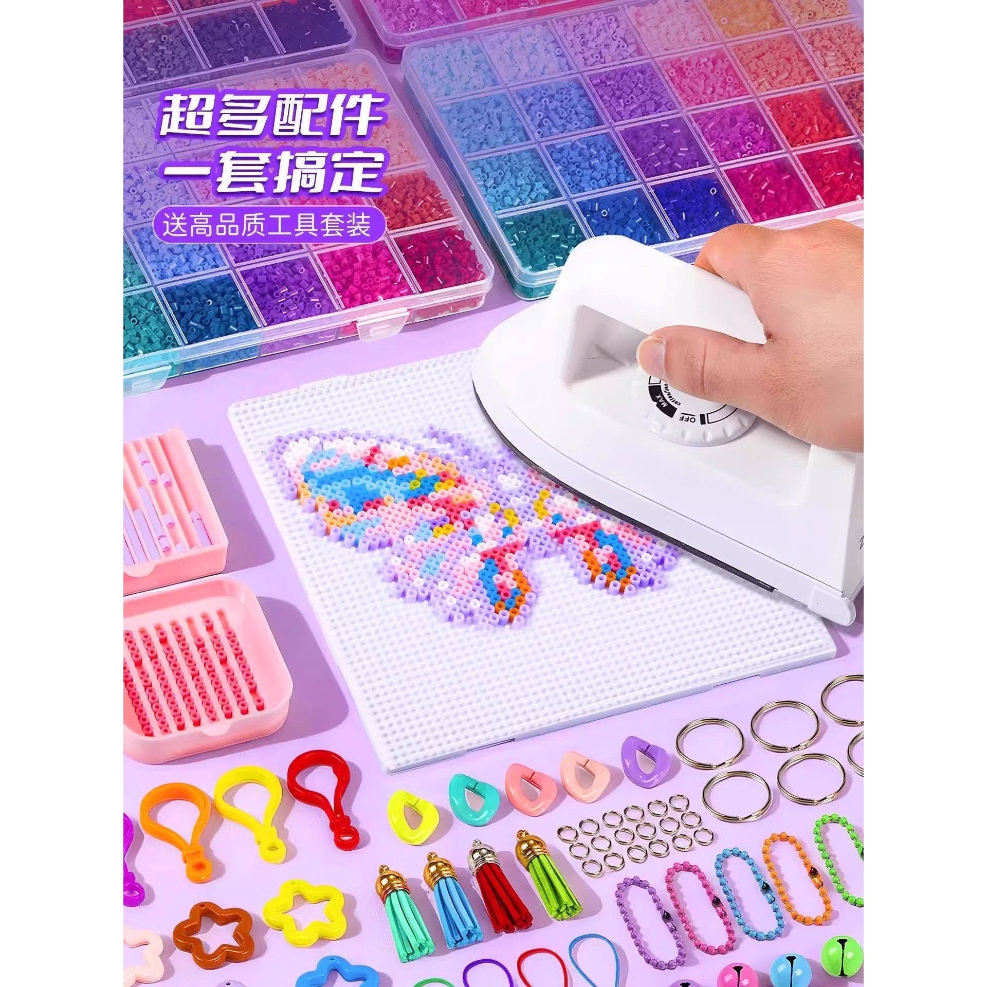 豪华手提拼豆豆手工diy材料包套装三代融合豆专用大熨斗全套礼物,淘宝优惠券,粉丝福利购,淘宝优惠卷