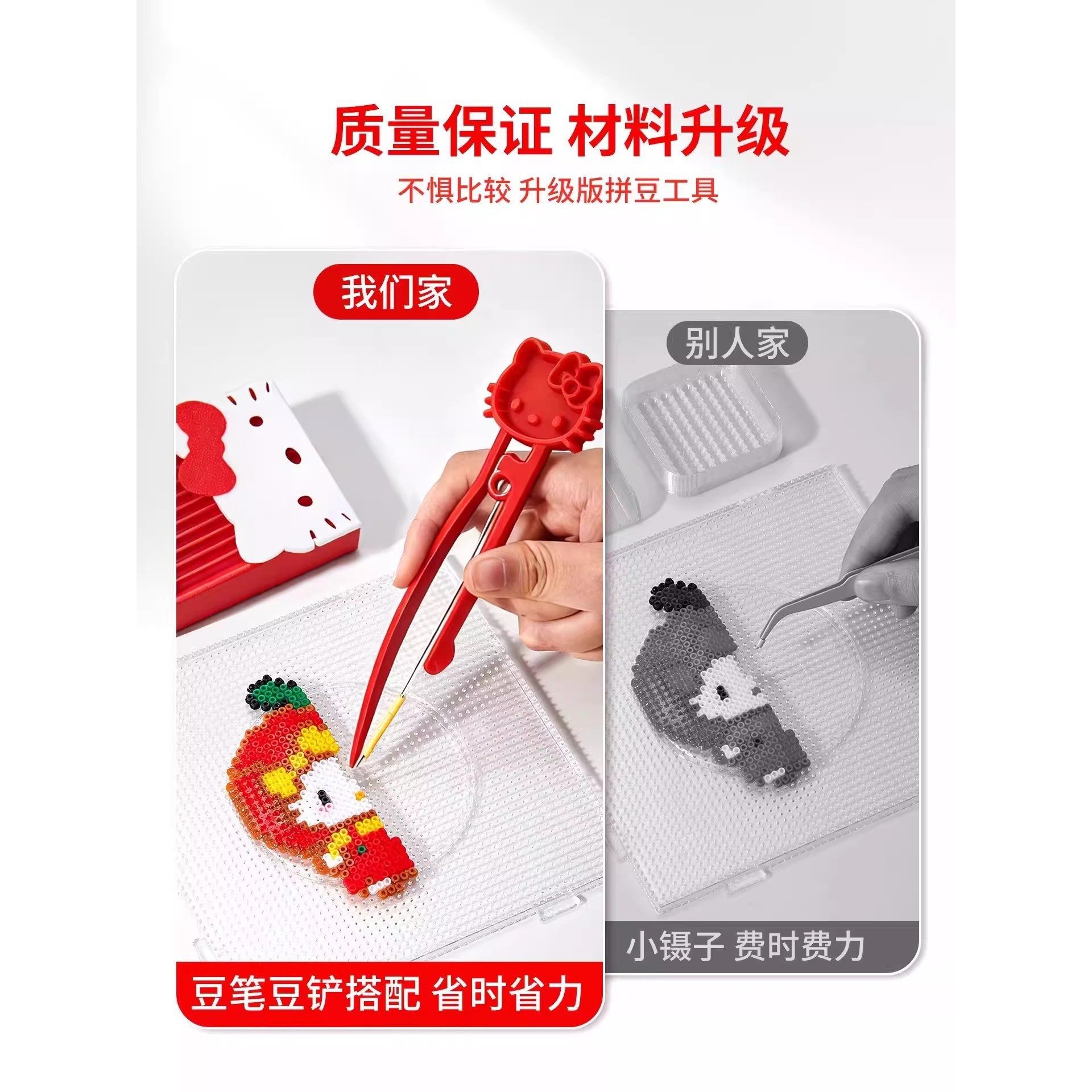 KT拼豆笔铲3D打印丝滑不卡麦当猫劳豆铲豆针笔拼豆收纳盒拼豆工具,淘宝优惠券,粉丝福利购,淘宝优惠卷