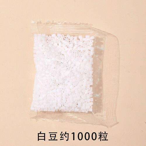 拼豆补充包 融合豆mard2.6mm全系列高品质兼容晴天小精灵拼豆星球 - 图1