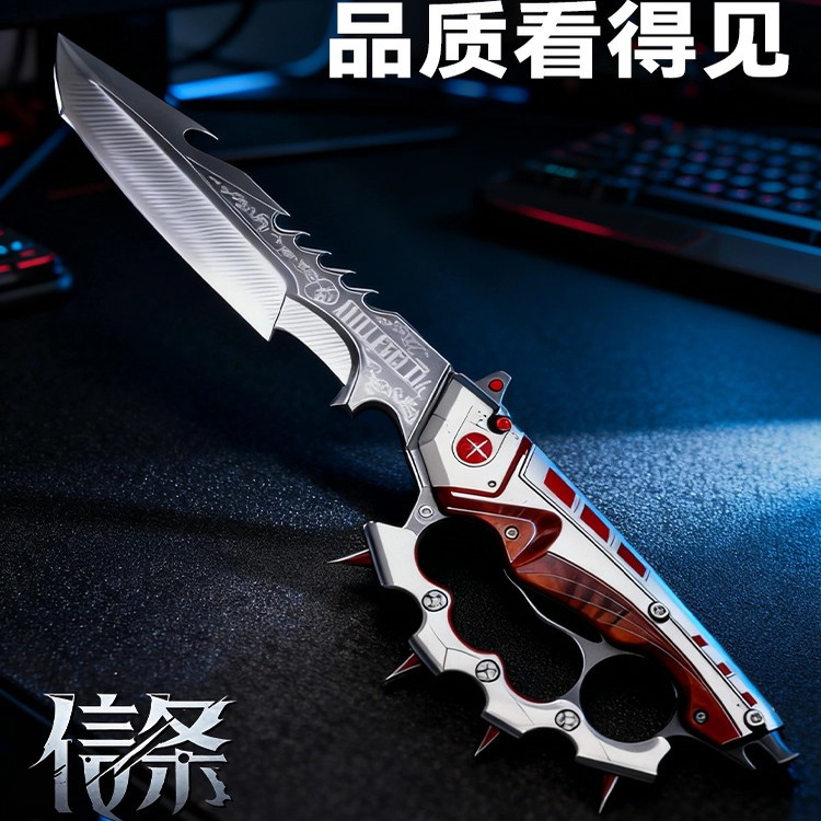 三角洲行动周边信条合金模型玩具北极星弹簧刀怜悯影锋未开刃手办 - 图3