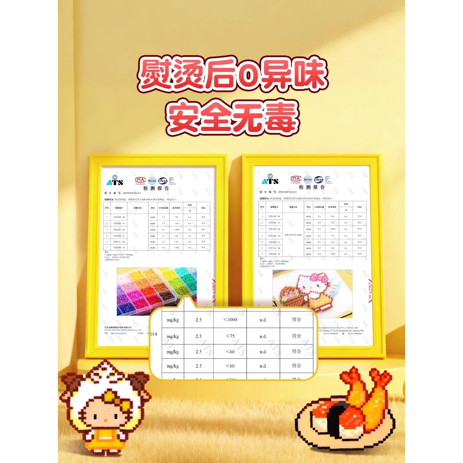 融合拼豆全套拼豆豆女生手工diy专用熨斗笔铲工具补充材料包玩具6,淘宝优惠券,粉丝福利购,淘宝优惠卷