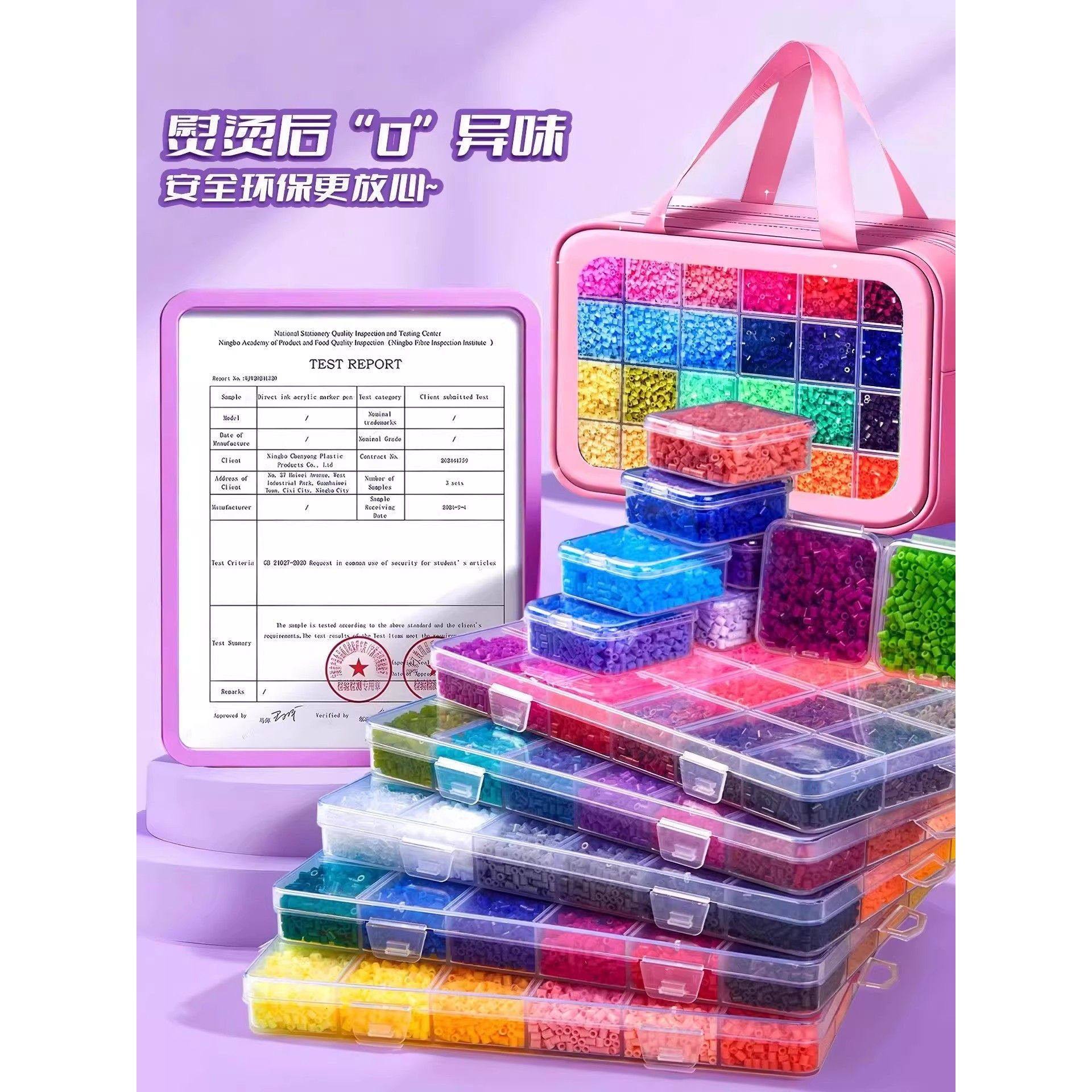 豪华手提拼豆豆手工diy材料包套装三代融合豆专用大熨斗全套礼物,淘宝优惠券,粉丝福利购,淘宝优惠卷