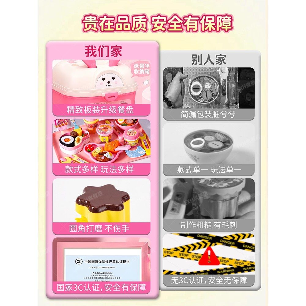 咪露豪华收纳盒布丁果冻拉面食物喂食玩具儿童过家家女孩生日礼物,淘宝优惠券,粉丝福利购,淘宝优惠卷