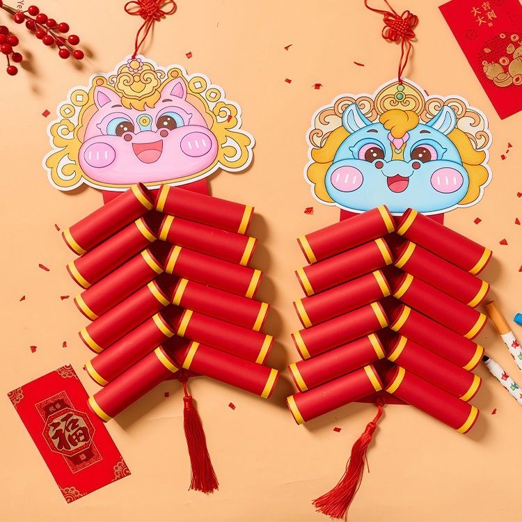 幼儿园新年春节元宵马年礼物手工diy纸质鞭炮挂饰儿童制作材料包,淘宝优惠券,粉丝福利购,淘宝优惠卷