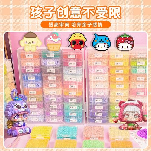 黄豆豆拼豆哆维2.6mm手工diy材料玲子兔工厂221色全套工具豆兔mxx - 图1