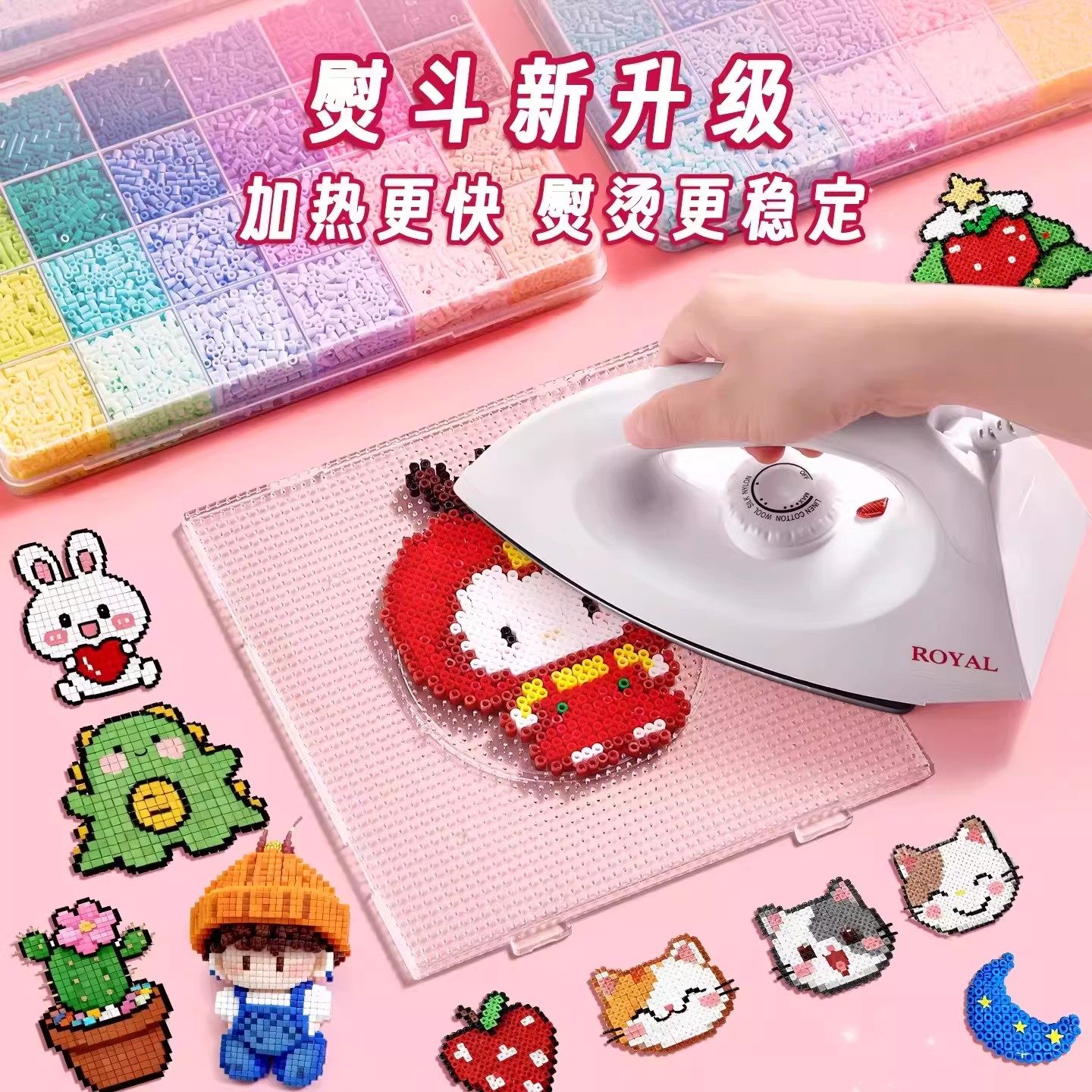 拼豆豆手工diy材料包全套拼豆笔coco补充包mard哆维家兔儿童玩具,淘宝优惠券,粉丝福利购,淘宝优惠卷