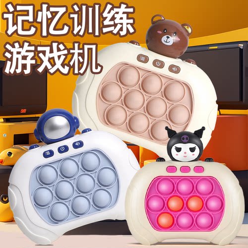 2025按按乐益智闯关速推游戏机打地鼠儿童解压玩具专注力男女孩 - 图3