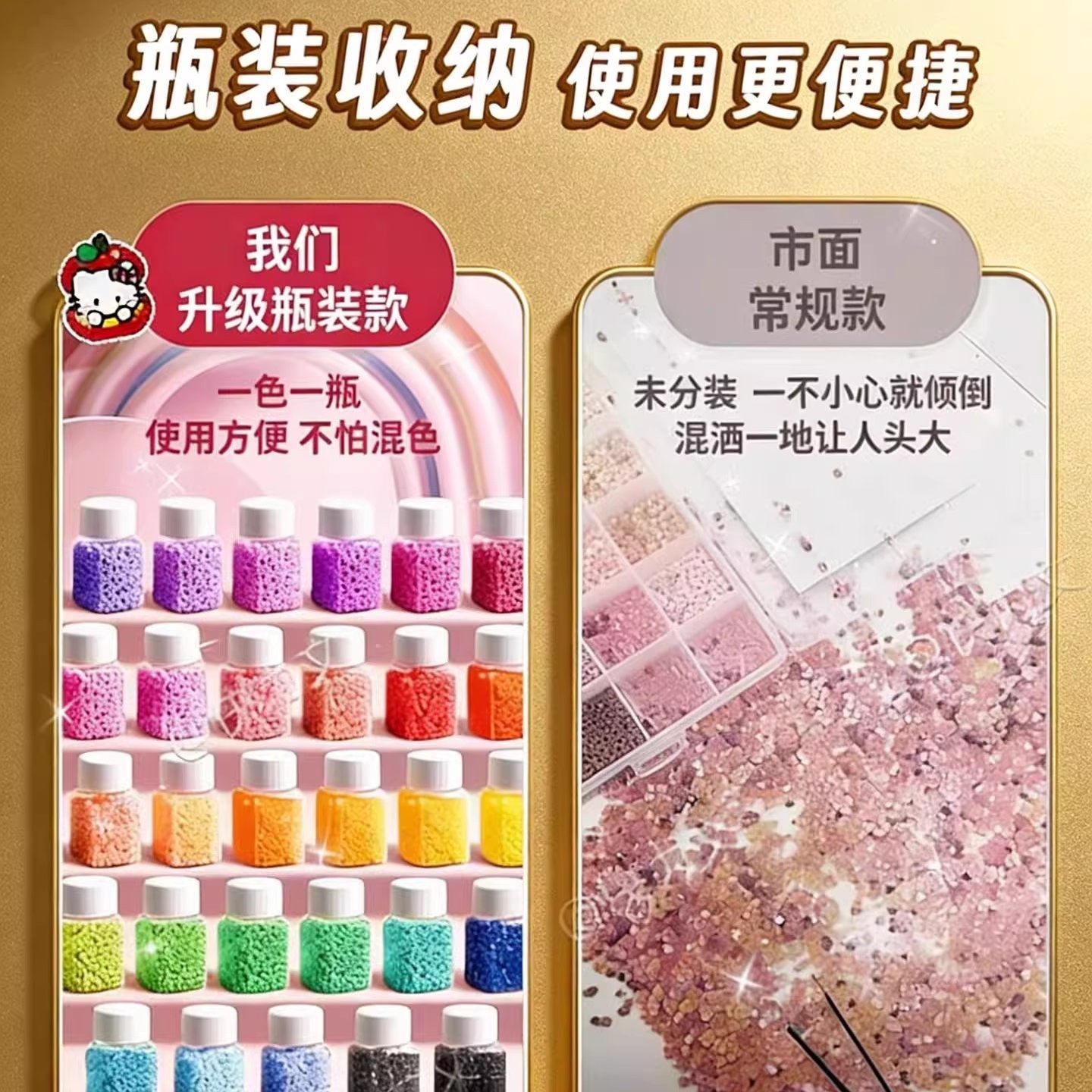 哆维瓶兔装拼豆豆手工diy材料包全套立体融合豆工具套装制作补充,淘宝优惠券,粉丝福利购,淘宝优惠卷