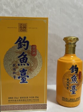 二手钓鱼台空酒瓶摆件 没有酒 家居酒柜货柜装饰 影视道具收藏