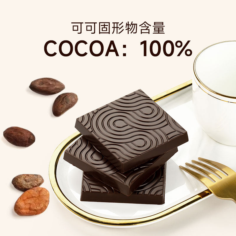 怡浓金典100%纯黑巧克力纯可可脂进口原料健身无添加蔗糖超苦散装