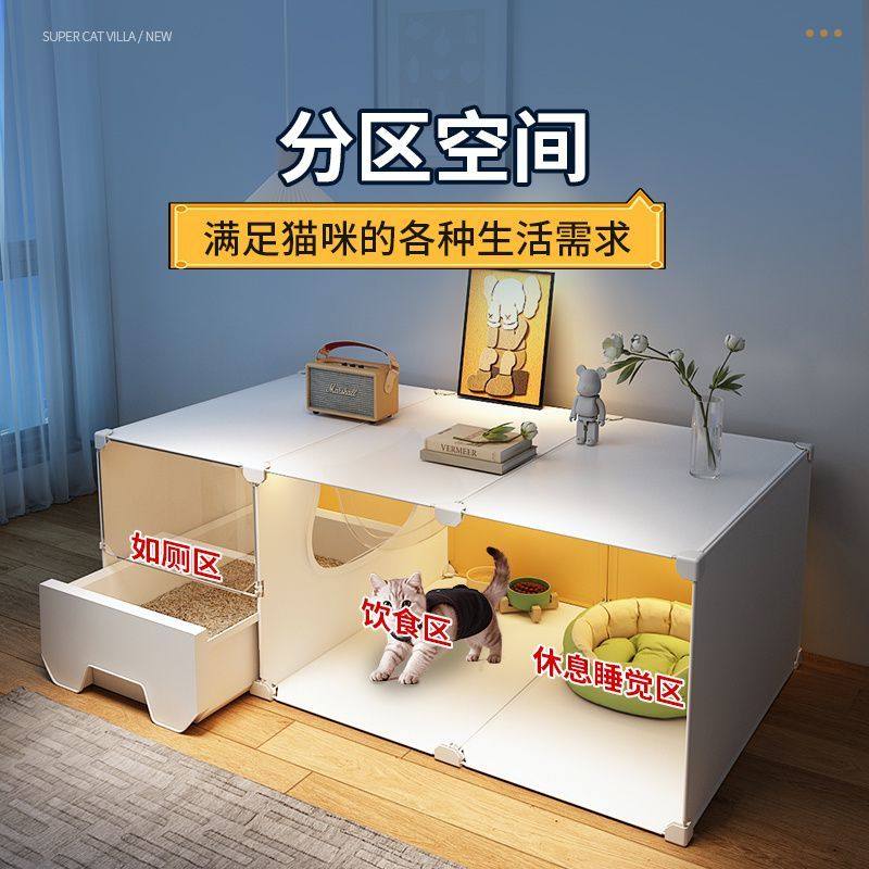 不占地方猫笼子家用室内一室一厅一卫三合一猫别墅猫窝猫厕所一体,淘宝优惠券,粉丝福利购,淘宝优惠卷