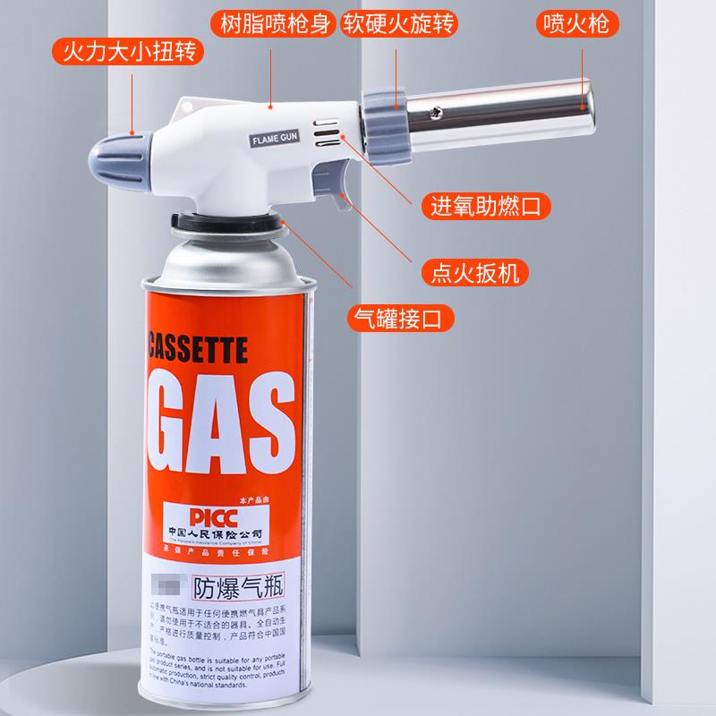 家用卡式喷头喷火烤烧肉烧猪毛头喷灯便携焊烘焙器 - 图2