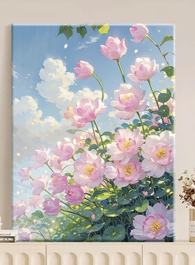 花开云端diy数字油画填色手工