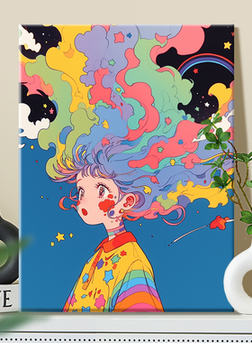 彩色梦想家diy数字油画丙烯填充