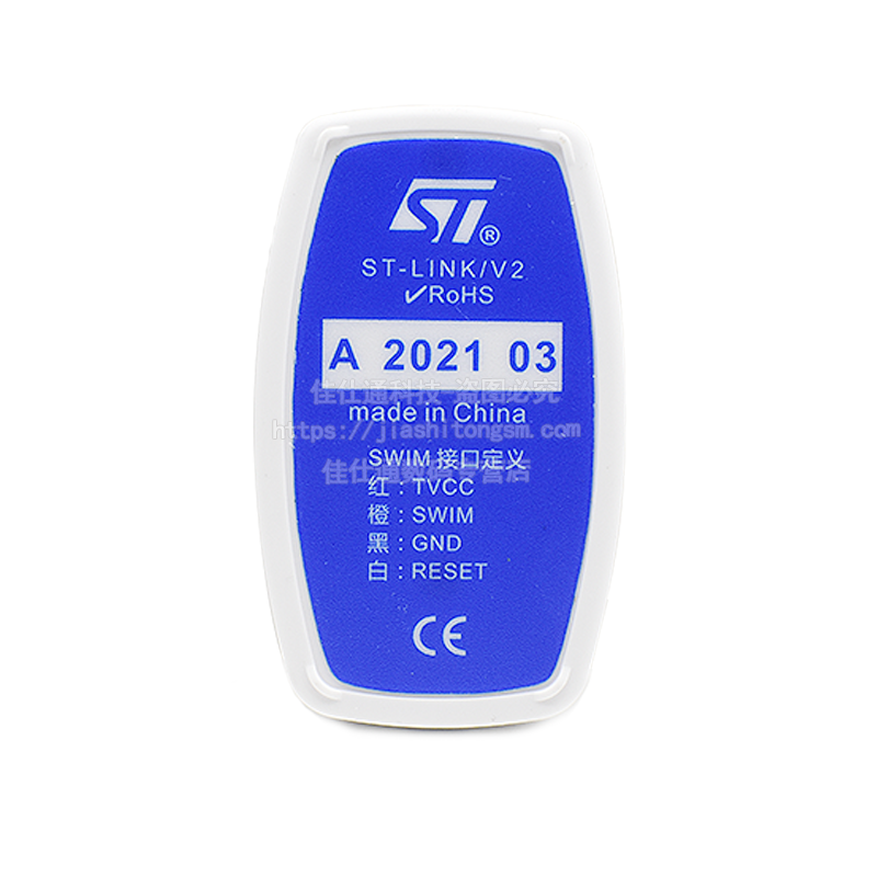 ST-LINK  V2 调试仿真下载烧录编程器stlink  V2 支持STM32/STM8