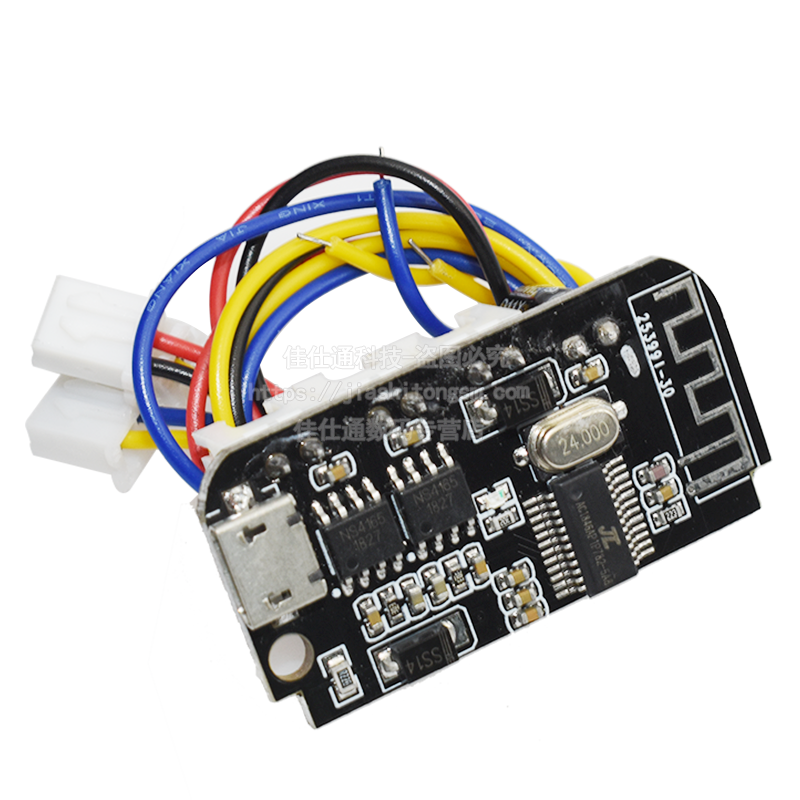 蓝牙4.2接收功放板 迷你USB数字功放小音箱喇叭 CT14立体声 5W+5W,淘宝优惠券,粉丝福利购,淘宝优惠卷