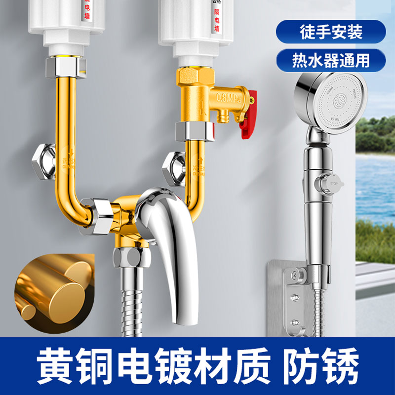 热水器防电墙安全一体式【通用型】安全防触电防漏电外置配件 - 图0