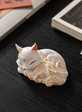 创意陶瓷九尾狐摆件家居办公室桌面可爱小狐狸装饰工艺品摆设礼物